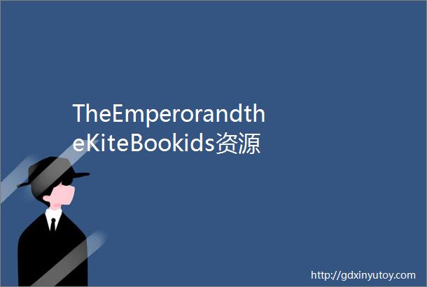 TheEmperorandtheKiteBookids资源